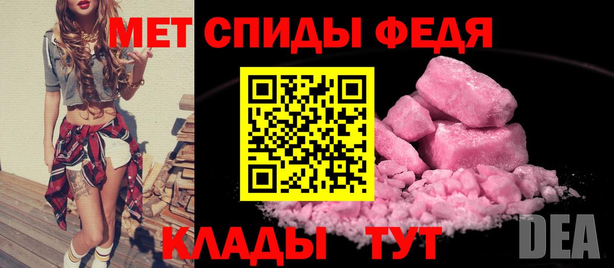 АМФЕТАМИН VHQ  Amphetamine  Великий Устюг  Вход с VPN 