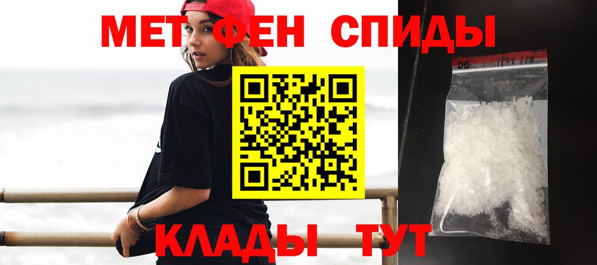 Амфетамин 97% Великий Устюг