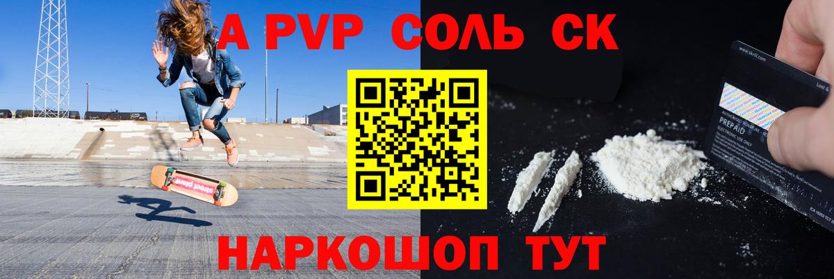 Alfa_PVP мука Великий Устюг