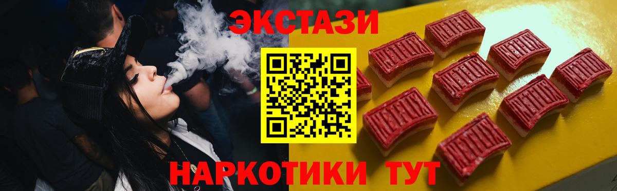 ЭКСТАЗИ диски Великий Устюг