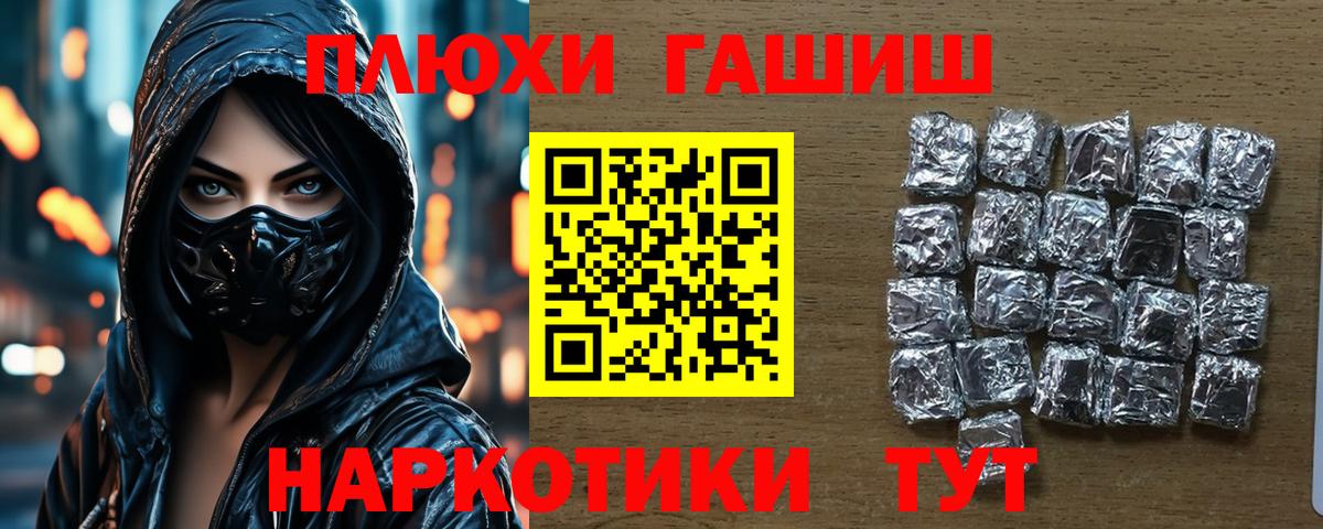 Гашиш Ice-O-Lator Великий Устюг