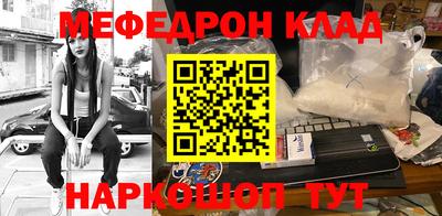 прущий лед Добрянка