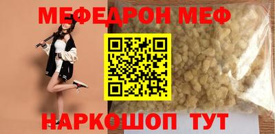 прущий лед Добрянка