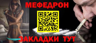 прущий лед Добрянка