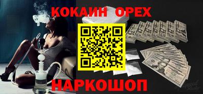 прущий лед Добрянка