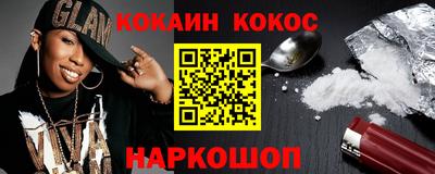 меф Долгопрудный
