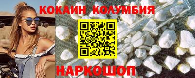 прущий лед Добрянка