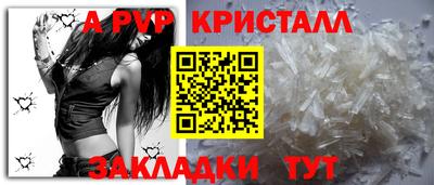 прущий лед Добрянка