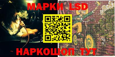прущий лед Добрянка