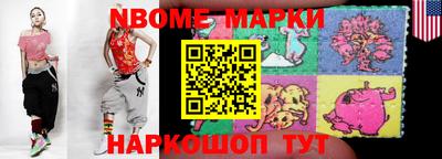 прущий лед Добрянка