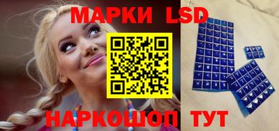 прущий лед Добрянка
