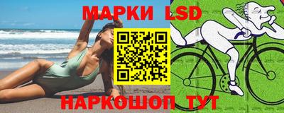 прущий лед Добрянка