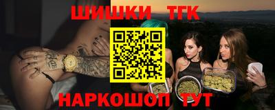 прущий лед Добрянка