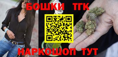 бошки Дмитров