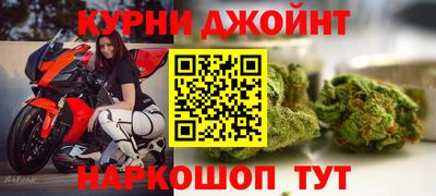 бошки Дмитров