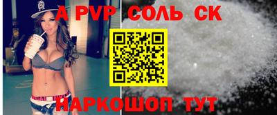 меф Долгопрудный