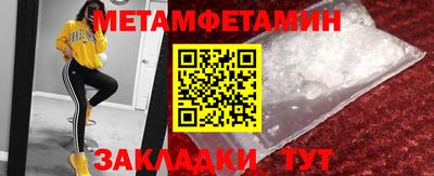 меф Долгопрудный