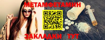 прущий лед Добрянка