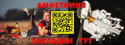 меф Долгопрудный