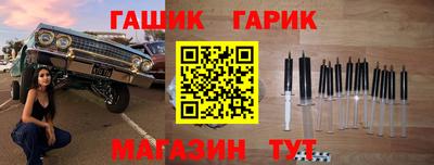 бошки Дмитров