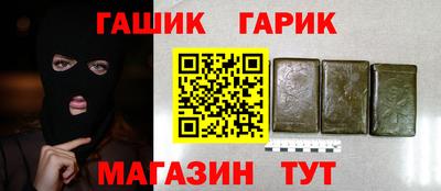 прущий лед Добрянка