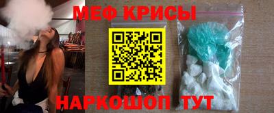 меф Долгопрудный