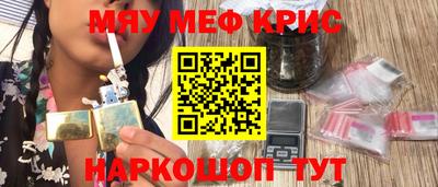 меф Долгопрудный