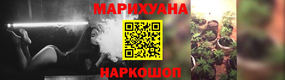 Марихуана ГИДРОПОН  Конопля сатива  Марихуана SATIVA & INDICA  Великий Устюг  Вход с VPN  Конопля AK-47 